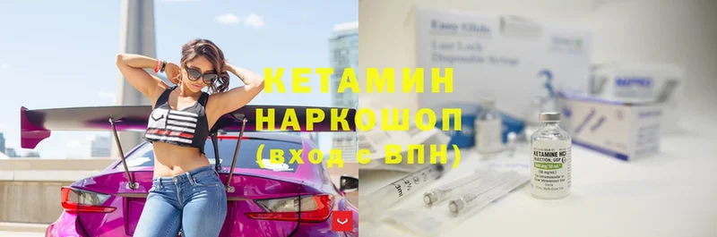 Кетамин ketamine  Лукоянов 