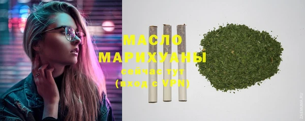 гашишное масло Гусь-Хрустальный