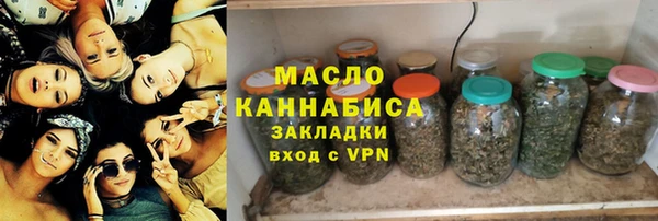 ПСИЛОЦИБИНОВЫЕ ГРИБЫ Дмитров