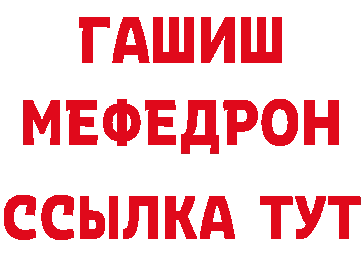 Как найти закладки? это наркотические препараты Лукоянов