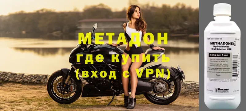 МЕТАДОН VHQ  Лукоянов 