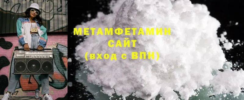 МЕТАМФЕТАМИН Methamphetamine  Лукоянов 